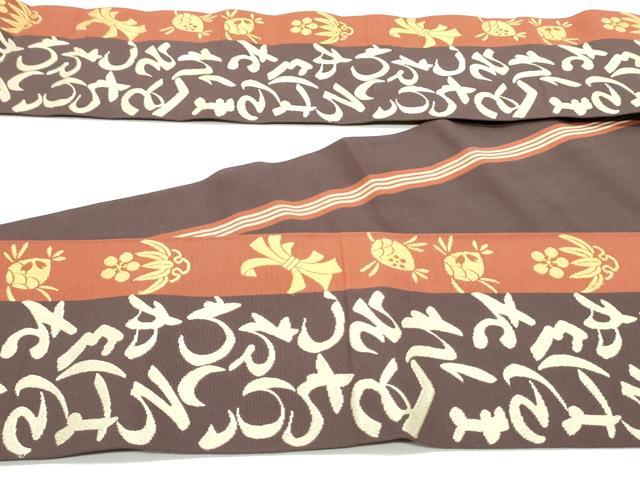 平和屋着物●本場筑前博多織　両面　半幅帯　いろは歌　間道　金糸　正絹　逸品　DAAV9019ob