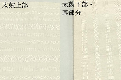 平和屋着物●本場筑前博多織　八寸名古屋帯　献上　象牙色　正絹　逸品　未使用　DAAV9038ob