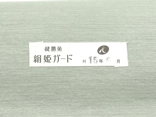 平和屋着物●九寸開き名古屋帯　紬地　すくい織　切嵌鬼灯文　青磁鼠色　金銀糸　健勝苑扱い　正絹　逸品　DAAV9070ob