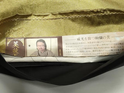 平和屋着物●金彩友禅作家　金彩の魔術師　堀省平　金煌織　太鼓柄袋帯　吉祥草花文　引箔　正絹　逸品　DAAV9076ob