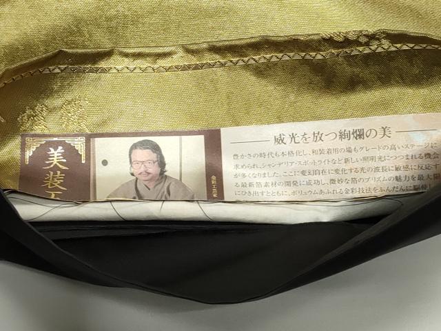 平和屋着物●金彩友禅作家　金彩の魔術師　堀省平　金煌織　太鼓柄袋帯　吉祥草花文　引箔　正絹　逸品　DAAV9076ob