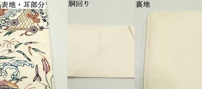 平和屋着物●塩瀬　九寸名古屋帯　型染め　流水籬花鳥文　生成り色　正絹　逸品　DAAV9103ob
