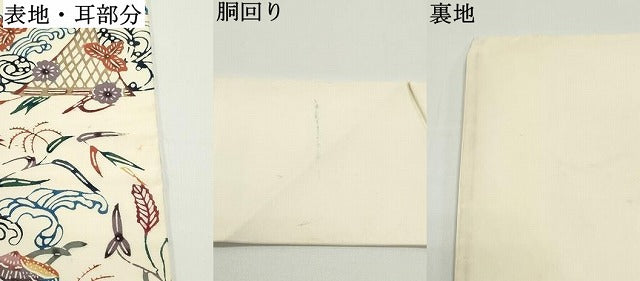 平和屋着物●塩瀬　九寸名古屋帯　型染め　流水籬花鳥文　生成り色　正絹　逸品　DAAV9103ob