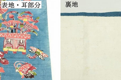 平和屋着物●九寸開き名古屋帯　紬地　型染め　飾花舞蝶文　紺碧色　正絹　逸品　DAAV9104ob