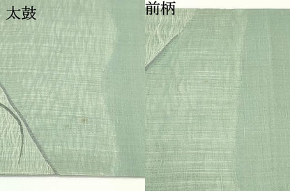 平和屋着物▽太鼓柄袋帯 スリーシーズン 春夏秋 紬地 櫛織 切嵌草花文 銀糸 正絹 逸品 DAAV9115ob