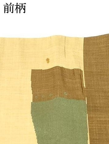 平和屋着物●名門木屋太 今河織物 六通柄袋帯 抽象文様 正絹 逸品 DAAV9124ob
