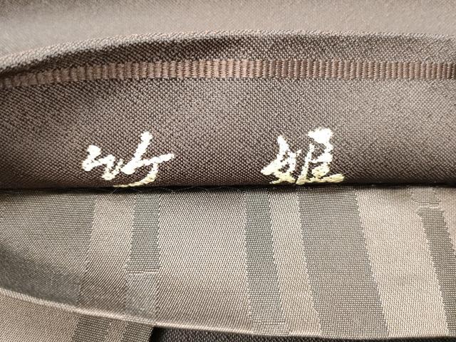 平和屋着物●極上　西陣　中村源織物　源一坊　六通柄袋帯　唐織　竹姫　正絹　逸品　未使用　DAAV9154ob