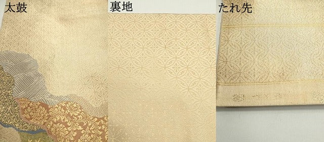 平和屋着物●西陣河村織物謹製・手織り 佐賀錦 河村つづれ 太鼓柄袋帯 道長吉祥花唐草文 金糸 正絹 逸品 DAAV9161ob