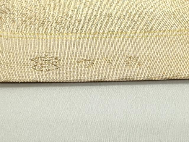 平和屋着物●西陣河村織物謹製・手織り 佐賀錦 河村つづれ 太鼓柄袋帯 道長吉祥花唐草文 金糸 正絹 逸品 DAAV9161ob