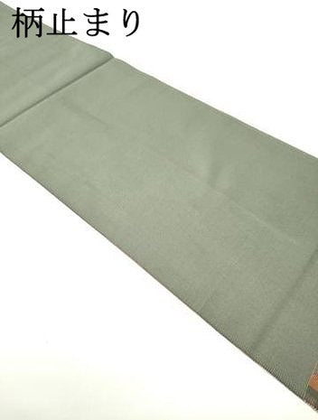 平和屋着物●ファッションデザイナー 花井幸子 六通柄袋帯 格子間道 金糸 正絹 逸品 DAAV9170ob
