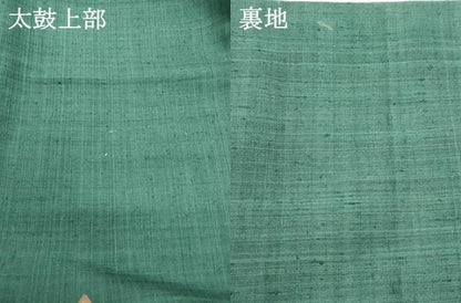 平和屋着物●中国三大刺繍 スワトウ刺繍 汕頭刺繍 相良刺繍 総刺繍 太鼓柄袋帯 紬地 扇面飛鶴更紗花鼓文 正絹 逸品 未使用 DAAV9185ob