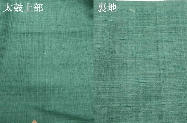 平和屋着物●中国三大刺繍 スワトウ刺繍 汕頭刺繍 相良刺繍 総刺繍 太鼓柄袋帯 紬地 扇面飛鶴更紗花鼓文 正絹 逸品 未使用 DAAV9185ob