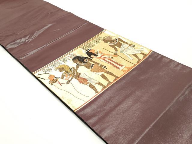 平和屋着物●太鼓柄袋帯　エジプト壁画文様　金糸　引箔　正絹　逸品　DAAV9203ob