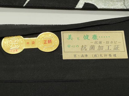 平和屋着物●西陣 桜井謹製 六通柄袋帯 大輪牡丹 黒地 金銀糸 引箔 上代27万 証紙・反端付き 正絹 逸品 DAAV9212ob