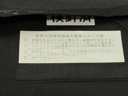 平和屋着物●西陣 桜井謹製 六通柄袋帯 大輪牡丹 黒地 金銀糸 引箔 上代27万 証紙・反端付き 正絹 逸品 DAAV9212ob