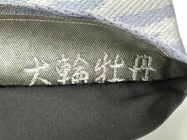平和屋着物●西陣 桜井謹製 六通柄袋帯 大輪牡丹 黒地 金銀糸 引箔 上代27万 証紙・反端付き 正絹 逸品 DAAV9212ob