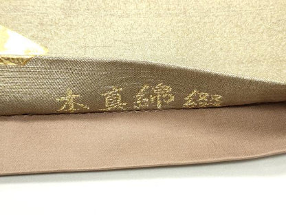 平和屋着物●金彩友禅作家 金彩の魔術師 堀省平 金煌織 太鼓柄袋帯 王朝名物裂 本真綿綴 正絹 逸品 DAAV9222ob