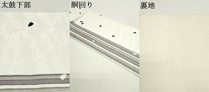 平和屋着物▽全通柄袋帯　スリーシーズン　春夏秋　舞桜間道　銀通し地　正絹　逸品　DAAV9225ob