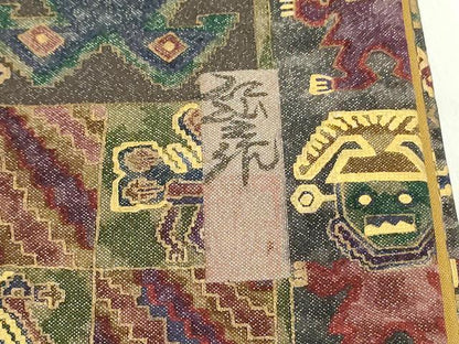 平和屋着物●前田仁仙　仁仙更紗　全通柄袋帯　狩猟間道　金彩　正絹　逸品　DAAV9227ob