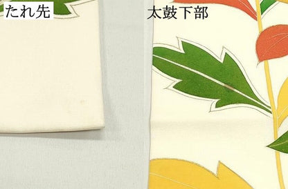 平和屋着物●塩瀬　九寸名古屋帯　型染め　草花文　生成り色　金彩　正絹　逸品　DAAV9267ob