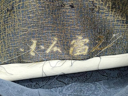 平和屋着物●両面 六通柄袋帯 小広富之 唐織 幾何学文様 金糸 正絹 逸品 DAAV9270ob
