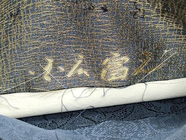 平和屋着物●両面 六通柄袋帯 小広富之 唐織 幾何学文様 金糸 正絹 逸品 DAAV9270ob