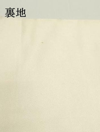 平和屋着物●西陣　川島織物　六通柄　本袋帯　切嵌正倉院花唐草文　金銀糸　正絹　逸品　DAAV9275ob