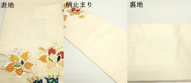 平和屋着物●龍村平蔵製　六通柄　本袋帯　唐織　モール一房文　鳥の子色　金銀糸　正絹　逸品　DABE1453op