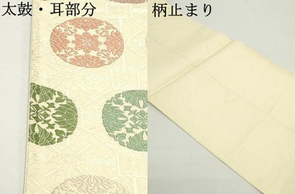 平和屋着物●六通柄袋帯　唐織　蜀江正倉院花文　正絹　逸品　DAAV9292ob