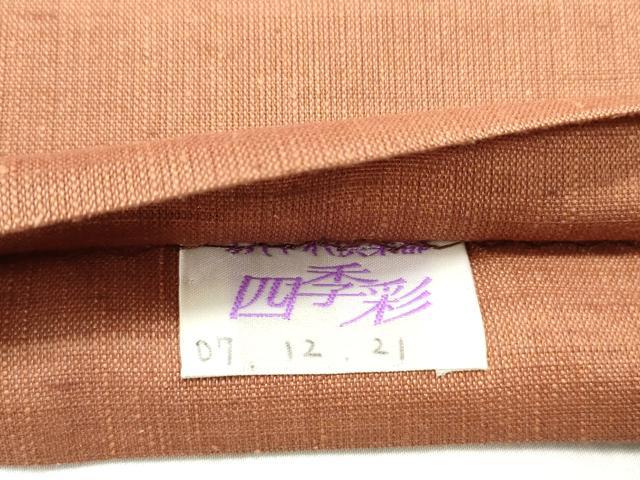 平和屋着物●六通柄袋帯 紬地 狩猟更紗花文 金糸 正絹 逸品 未使用 DAAV9298ob