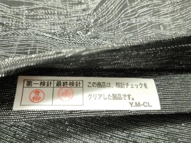 平和屋着物▽太鼓柄袋帯　スリーシーズン　春夏秋　紬地　櫛織　流水鴛鴦葉文　黒地　銀糸　正絹　逸品　DAAV9299ob