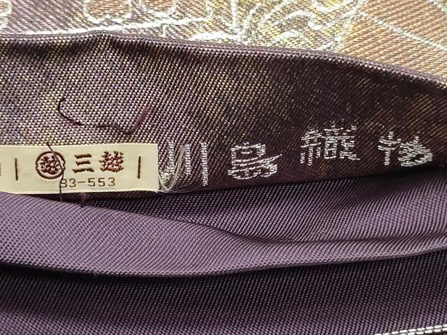 平和屋着物●西陣 川島織物 六通柄 本袋帯 雪輪群鶴花松文 金銀糸 引箔 三越扱い 正絹 逸品 DAAV9322ob