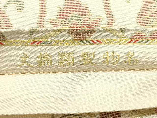 平和屋着物●六通柄 本袋帯 名物裂類錦文 正絹 逸品 DAAV9328ob
