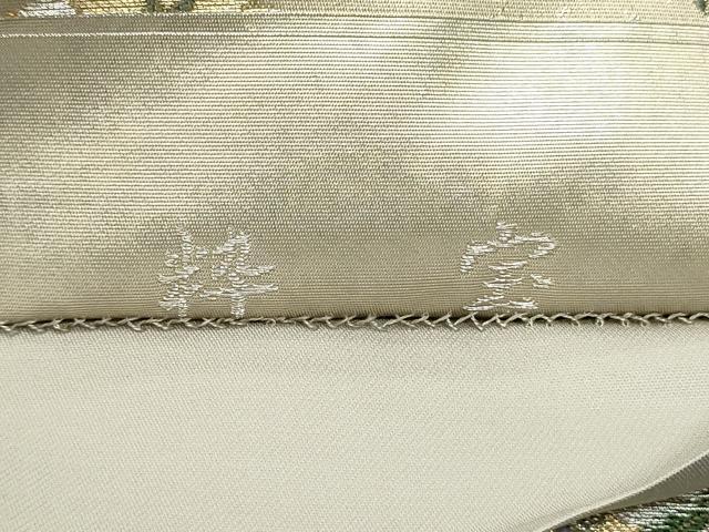 平和屋着物●西陣　河瀬満織物謹製　六通柄袋帯　粋宝　色紙重ね冊子七宝花文　金銀糸　引箔　正絹　逸品　未使用　DAAV9348ob