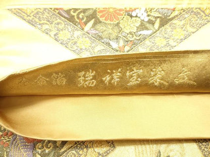 平和屋着物●西陣　長嶋成織物　ながしま帯　六通柄袋帯　唐織　瀞金錦　瑞祥宝来文　本金箔　正絹　逸品　DAAV9349ob