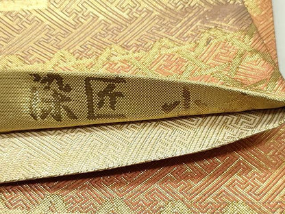 平和屋着物●本場筑前博多織　草木染　手織工房　染匠：小森久　佐賀錦　両面　六通柄袋帯　籬エ霞紗綾形文　金糸　正絹　逸品　DAAV9361ob