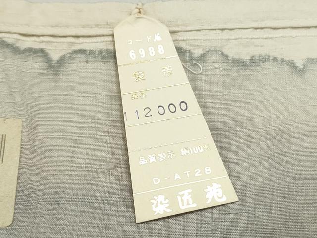 平和屋着物●中国三大刺繍 スワトウ刺繍 汕頭刺繍 相良刺繍 総刺繍 太鼓柄袋帯 紬地 色紙重ね花唐草菱文 反端付き 正絹 逸品 DAAV9372ob