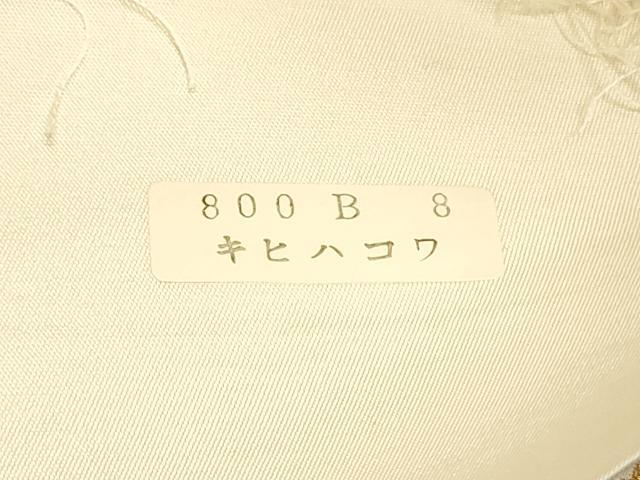 平和屋着物●六通柄袋帯 立涌文 金銀糸 正絹 逸品 DAAV9386ob