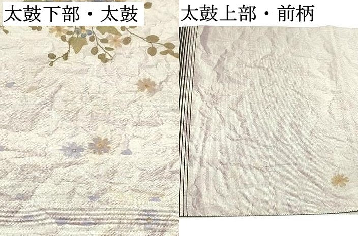 平和屋着物●太鼓柄袋帯 押し花 草花文 正絹 逸品 DAAV9394ob