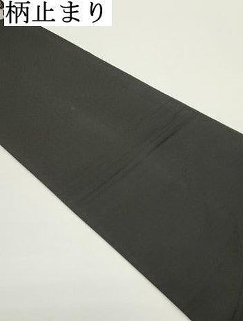 平和屋着物●六通柄袋帯　菱繋ぎ文　黒地　金糸　正絹　逸品　DAAV9401ob