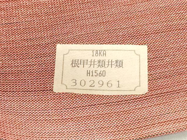 平和屋着物●つけ帯 狩猟草花文 金糸 正絹 逸品 DAAV9429ob
