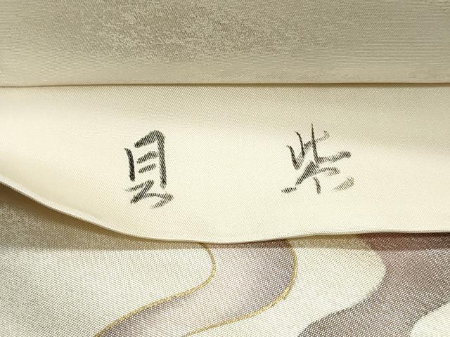 平和屋着物●太鼓柄袋帯 作家物 貝紫 流水文 金彩 引箔 正絹 逸品 DAAV9445ob