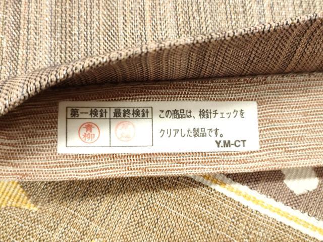 平和屋着物●太鼓柄袋帯　紬地　幾何学横段文　金通し地　正絹　逸品　DAAV9508ob