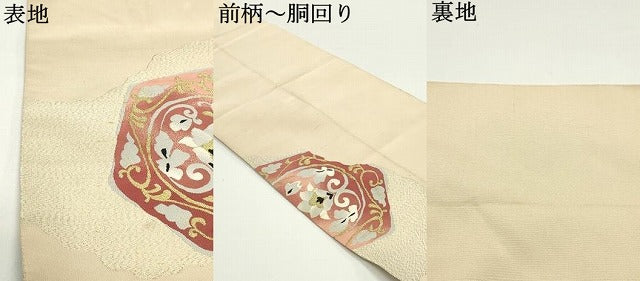 平和屋着物●爪掻き本綴れ 八寸名古屋帯 道長正倉院更紗花文 金糸 正絹 逸品 DAAV9511ob