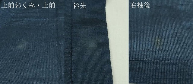 平和屋着物▽男性　紬　単衣　留紺色　正絹　逸品　DAAV9529sf