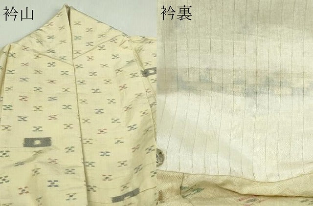 平和屋着物▽上質な紬 単衣 吉祥花文 正絹 逸品 DAAV9564sf