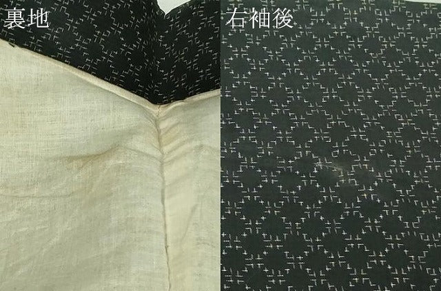 平和屋着物▽本場大島紬 単衣 菱文 黒地 正絹 逸品 DAAV9565sf