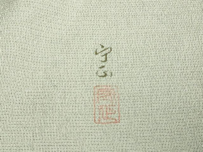 平和屋着物▽本塩沢 訪問着 単衣 藤倉守正 やまだ織 石畳文 正絹 逸品 DAAV9570sf
