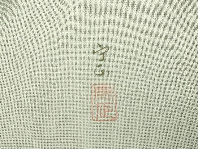 平和屋着物▽本塩沢 訪問着 単衣 藤倉守正 やまだ織 石畳文 正絹 逸品 DAAV9570sf