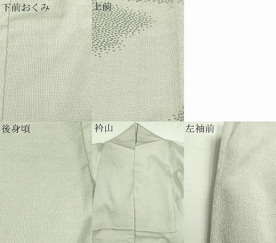 平和屋着物▽本塩沢 訪問着 単衣 藤倉守正 やまだ織 石畳文 正絹 逸品 DAAV9570sf